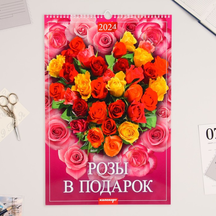 Календарь перекидной на ригеле "Розы" 2024 год, А3 - Фото 1