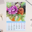 Календарь перекидной на ригеле "Букеты" 2024 год, А3 - Фото 2
