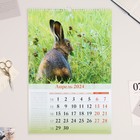 Календарь перекидной на ригеле "Охотничий" 2024 год, А3 - Фото 2