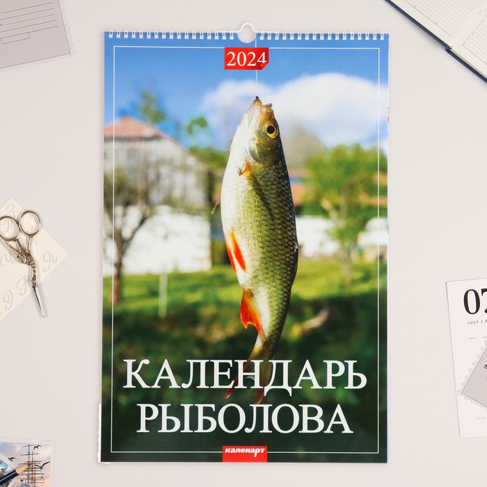 Календарь перекидной на ригеле "Рыболова" 2024 год, А3 - Фото 1