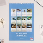 Календарь перекидной на ригеле "Рыболова" 2024 год, А3 - Фото 3