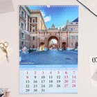 Календарь перекидной на ригеле "Красивые города" 2024 год, А3 - Фото 2