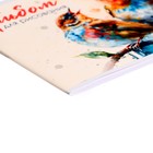 Альбом для рисования А5, 24 листа на скрепке "Воробушки", бумажная обложка, блок 100 г/м2 - Фото 3