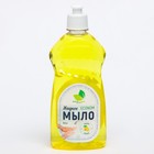 Жидкое мыло "ECONOM" лимон 500 мл - Фото 1