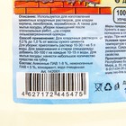 Строительное Мыло Vita, без цвета и запаха, 5 кг - Фото 2