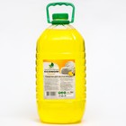 Средство для мытья посуды "ECONOM лимон", 5 кг - фото 300508519