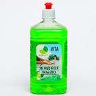 Жидкое мыло "VITA  зеленое яблоко" 1 л. - фото 10586430