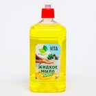 Жидкое мыло "VITA  лимон" 1 л. - фото 319553854