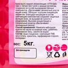 Крем - мыло жидкое «VITA бабл-гам», 5 кг - фото 22695497