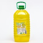 Крем - мыло жидкое «VITA лимон», 5кг - фото 10586458