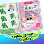 Книга «Игры с зеркалом. Развивай своё внимание, мышление и воображение!» - Фото 4