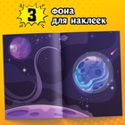 Книжка «500 наклеек. Для мальчиков» - Фото 3