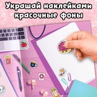 Книжка «500 наклеек. Для классной девчонки» - Фото 5