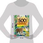Книжка «500 наклеек. Животные» - фото 6956843