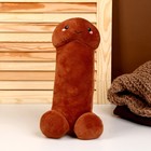 Мягкая игрушка, 30 см, цвет коричневый - фото 10586692