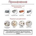 Дюбель ТУНДРА, тип S, распорный, полипропиленовый, 6х35 мм, фасовка 50 шт - фото 24001770