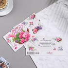 Конверт для денег "С Днем Рождения!" розы, 8,3х16,7 см (комплект 10 шт) - фото 22307430