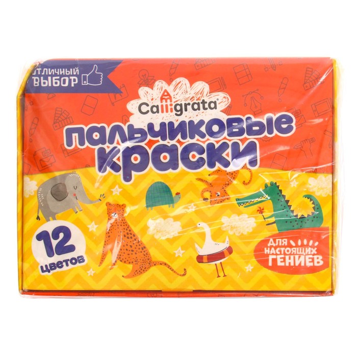 УЦЕНКА Краски пальчиковые 12 цветов Calligrata, по 20 мл, для детей от 1 года - Фото 1
