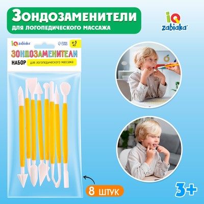 Набор для логопедического массажа «Зондозаменители», разборные, 8 шт.