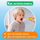 Набор для логопедического массажа «Зондозаменители», разборные, 8 шт. - Фото 2