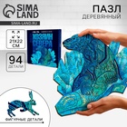 Пазл фигурный «Хозяин Севера», 94 детали - Фото 1