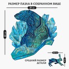 Пазл фигурный «Хозяин Севера», 94 детали - Фото 2