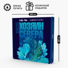 Пазл фигурный «Хозяин Севера», 94 детали - Фото 3