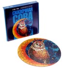 Пазл фигурный «Сказочная сова», 139 деталей - Фото 2