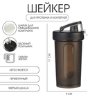 Шейкер спортивный для коктейлей, спортивного питания, 400 мл, Hard, 17×9 см - Фото 1