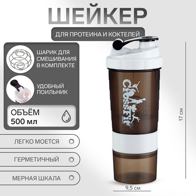 Шейкер «Мастер К» CrossFit Plus спортивный для коктейлей и протеина, 500 мл, 17×9.5 см