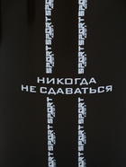 Шейкер спортивный «Никогда не сдаваться», 500 мл - фото 60815633