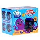 Набор кружка рисование мелом с трафаретом «Морской мир», 400 мл - фото 22307645