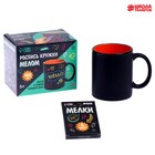 Набор кружка рисование мелом «Подарок любимому», 400 мл - Фото 2