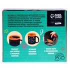 Набор кружка рисование мелом «Подарок любимому», 400 мл - Фото 7