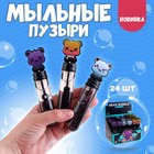 Мыльные пузыри «Медведи» - Фото 1