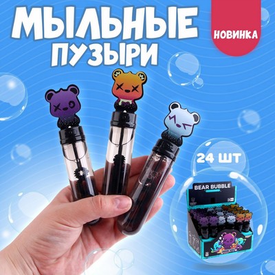 Мыльные пузыри «Медведи»