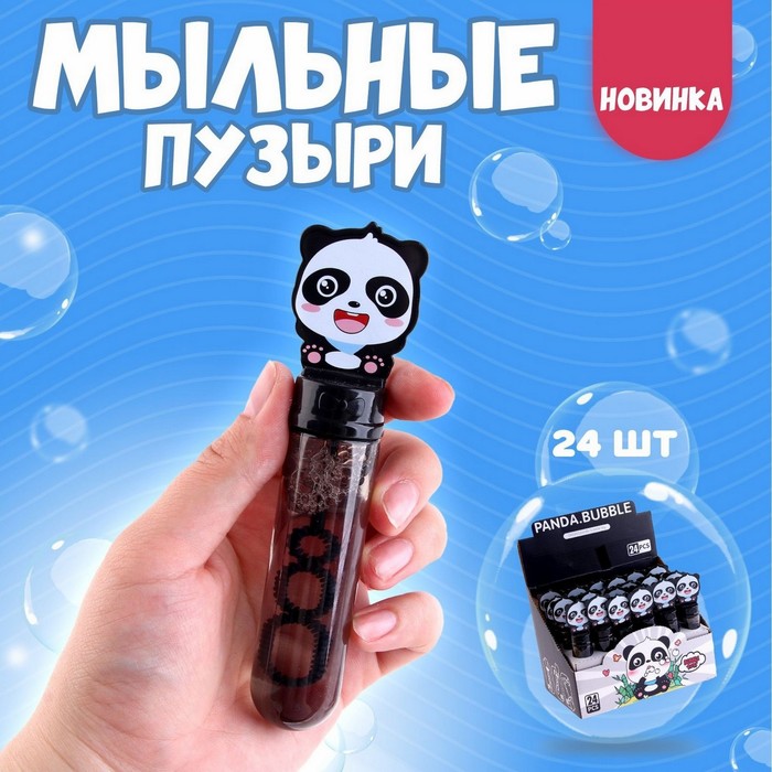

Мыльные пузыри «Панды» 3,5 × 2,5 × 14 см