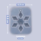Форма силиконовая универсальная, подвеска «Снежинка-кристалл» - фото 9767579