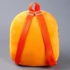 Рюкзак детский для девочки «Лисёнок», 25х21 см - фото 4083782