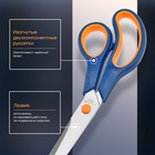 Ножницы строительные ТУНДРА, для отделочных материалов, 275 мм - Фото 2