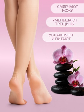 Носочки для педикюра, силиконовые, универсальный размер, розовые