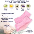 Напяточники для педикюра, увлажняющие, махровые, с силиконовой вкладкой, ONE SIZE, цвет розовый - Фото 2