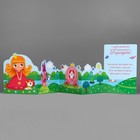 Поздравительная открытка с раскраской «С Днём рождения», принцесса, 12 × 18 см - Фото 6