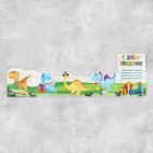 Поздравительная открытка с раскраской «С Днём рождения», динозавр, 12 × 18 см - Фото 4