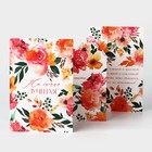 Поздравительная открытка с раскраской «Самой лучшей», цветы, 12 × 18 см - фото 319554671
