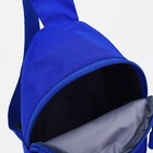 Сумка детская через плечо, цвет синий - Фото 3