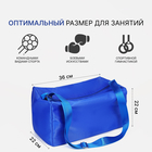 Сумка детская спортивная на молнии для мальчика, регулируемый ремень, цвет синий 9571742 - фото 16889740