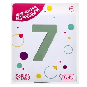7