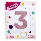 Шар фольгированный 40" «Цифра 3», пыльная роза Slim - фото 22308089