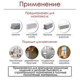 Дюбель ТУНДРА, тип Т, распорный, полипропиленовый, 8х50 мм, фасовка 50 шт